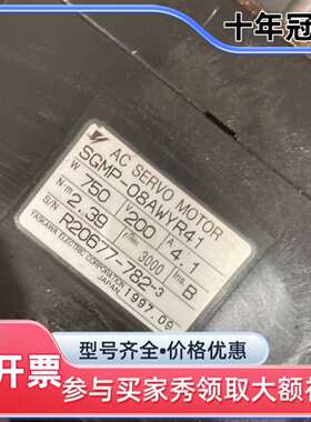 议价SGMP-08AWYR41/08AWYR32质保三个月可维修翻新