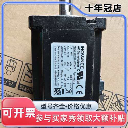 议价汇川AC伺服电机，型号MS1H1-40B3可维修翻新