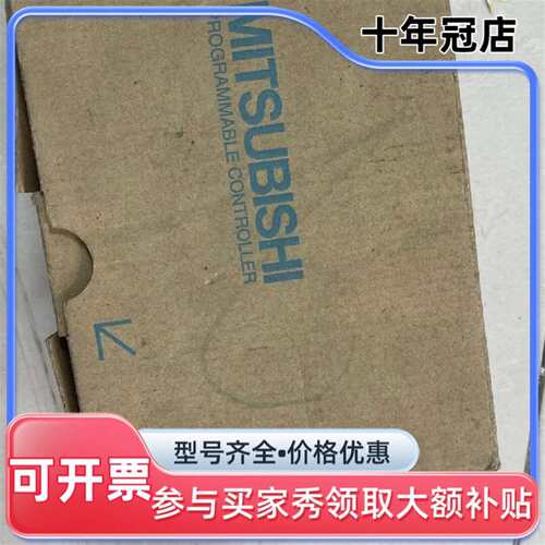 议价三菱A2ASCPU，具体型号对照图可维修翻新