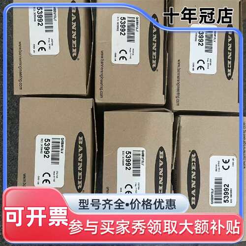 议价BANNER邦纳光电传感器Q45BB6R，可维修翻新