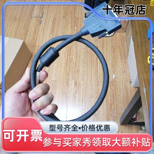 议价183432B-01 NI线缆，，成色不错可维修翻新