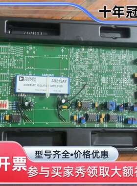 议价Analog Devices AD215AY宽带隔离放可维修翻新