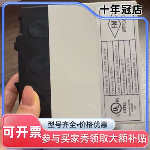 议价Gestra NRS 1-7b，液位控制器，原可维修翻新