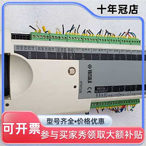 议价CVAISALA维萨拉采集器，QML201。可维修翻新
