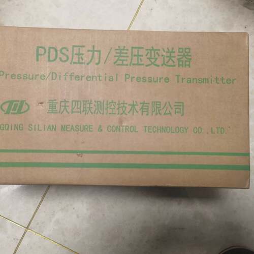 议价重庆四联PDS803GH-1DS1-A2DB/G60压力变送可维修翻新