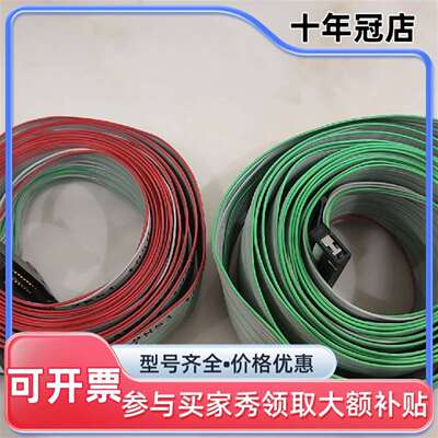 议价AWM排线 E43842 AWM2651可维修翻新