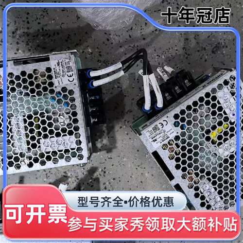 议价TDK Lambda RWS100B-15电源模块可维修翻新