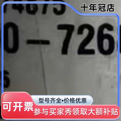 议价APPLIED MATERIALS 0910-72680可维修翻新