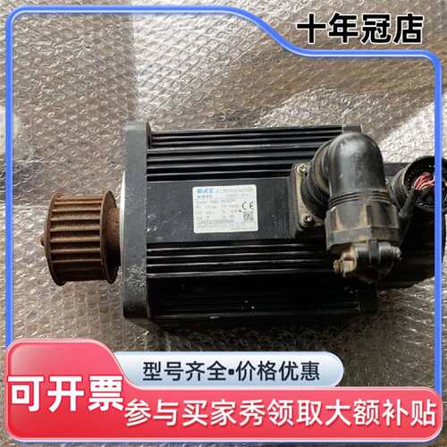 议价米格伺服电机130ST-AM10025  10N 可维修翻新