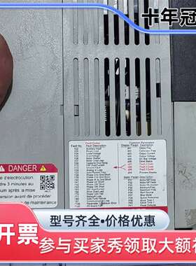 议价AB罗克韦尔变频器0.75KW 22B-A5P0N可维修翻新