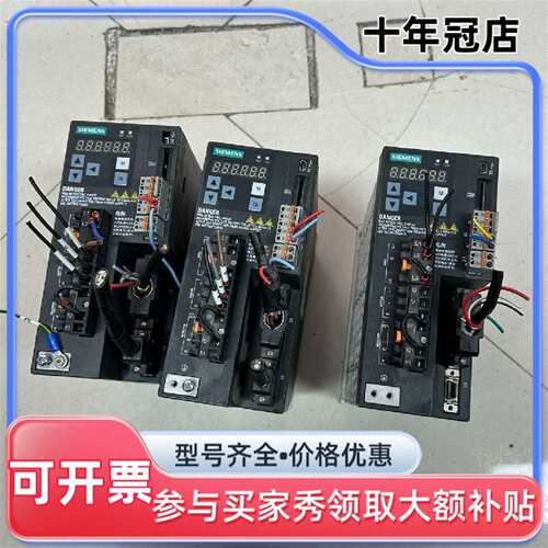 议价V90，6SL3210-5FE10-8UA0，750W可维修翻新