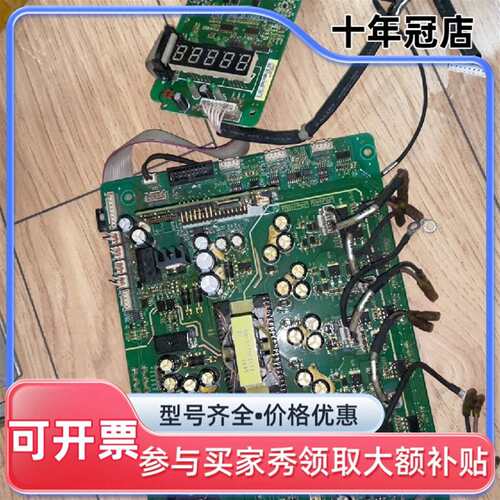 议价汇川变频器驱动板MT553G2QD1 ，M可维修翻新