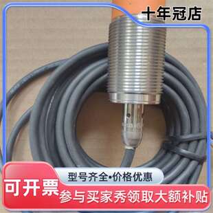 议价德国易福门IFM接近开关IIM203三可维修翻新