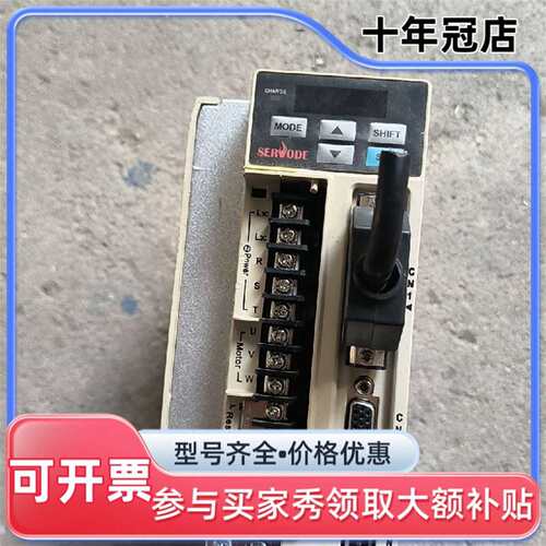 议价赛孚德 1500W伺服驱动器ASD620EH9可维修翻新