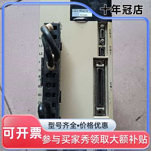 议价安川SGDV5R5A伺服驱动器750W可维修翻新