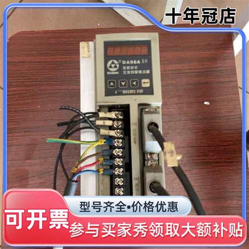 议价广数伺服驱动器DA98A-10，适配1可维修翻新