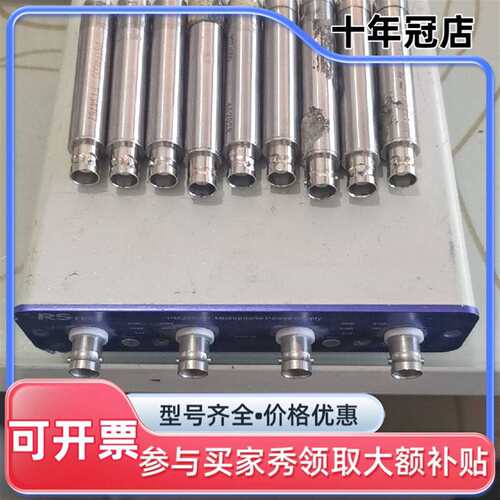 议价RStech PM2000可维修翻新