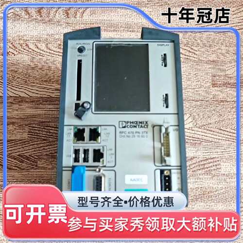 议价2916600控制器RFC470PN3TX实物图拍可维修翻新