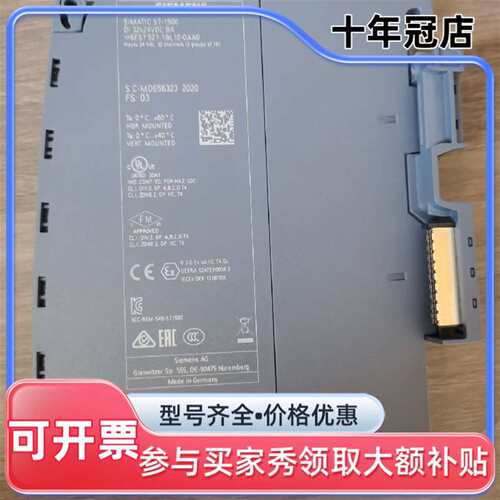 议价模块：6ES7521-1BL10-0AA0可维修翻新