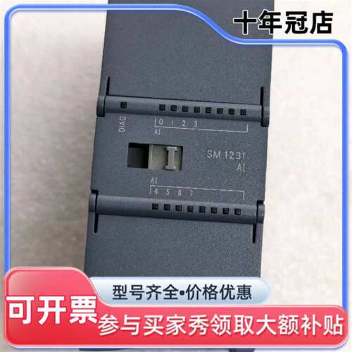 议价6ES7 231-4HF30-0XB0可维修翻新