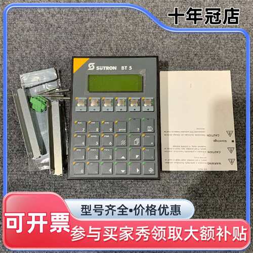 议价BT5N/101033显示器SUTRON BT5，没有可维修翻新