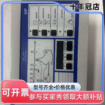 议价ALFA LAVAL EPC50 OP控制面板，型可维修翻新