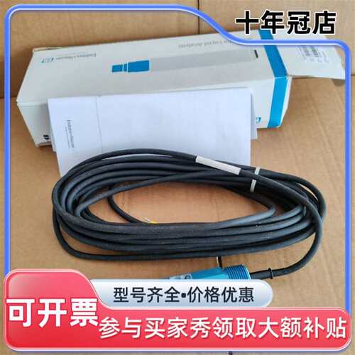 议价CPF82-PA11A2 /CPF82-PA11A3 德国 E+H C可维修翻新