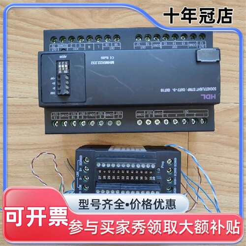 议价河东HDL 模块 MH48IP/D.231成色如可维修翻新