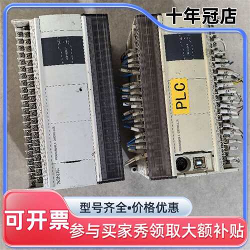 议价信捷PLC模块XDM-60T4-E XD2-60R-E 实可维修翻新