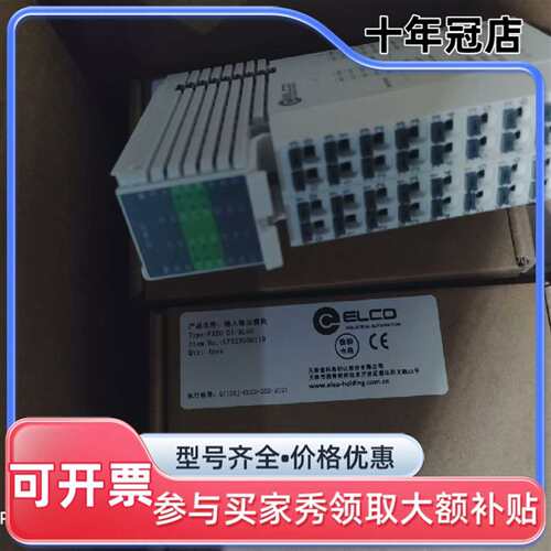 议价FX20-DI-BL60  宜科32点数字输入可维修翻新