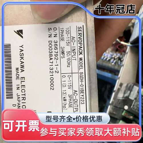 议价安川伺服驱动器 SODH-01BEY223，可维修翻新