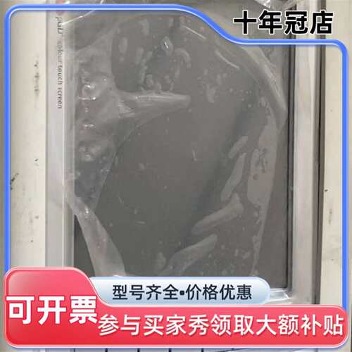 议价PGD2CC0F00可维修翻新