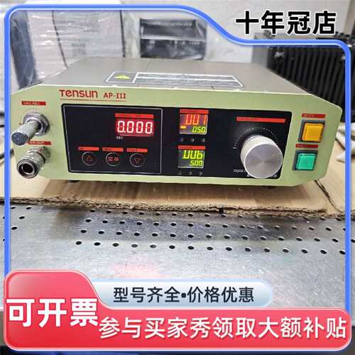 议价AP-III 腾盛点胶机控制器，的可维修翻新