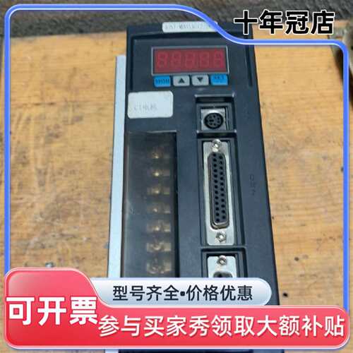 议价驱动器AASD-15A，功能正常，实可维修翻新