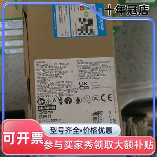 议价接触器 3RT5045-1AG20可维修翻新
