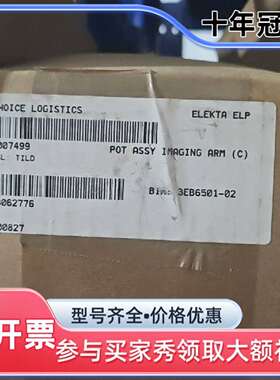 议价ELEKTA ELPS影像臂组件POT ASSY IMAG可维修翻新