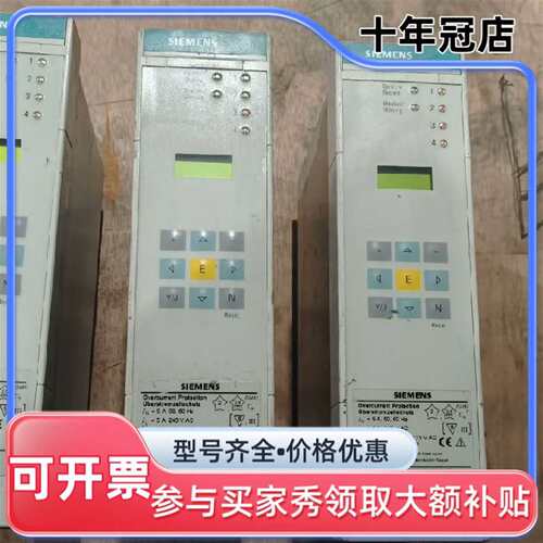 议价继电保护器7SJ6005-5EA00-0DA0/BB可维修翻新