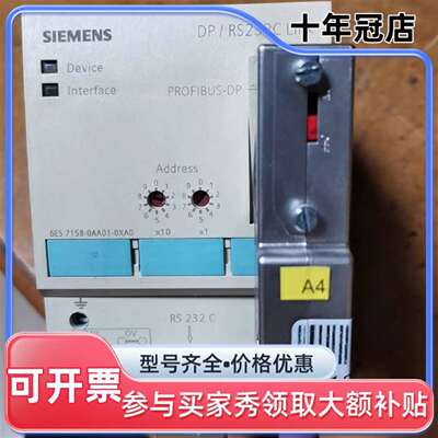 议价6ES 7158-0AA01-0XA0可维修翻新