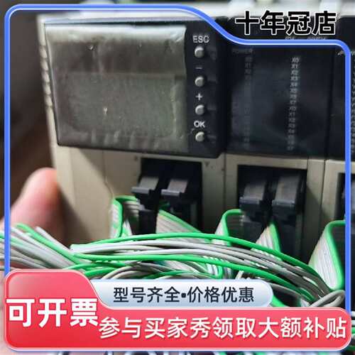 议价三菱PLC模块，FX2NC-32EYT和FX3UC-3可维修翻新