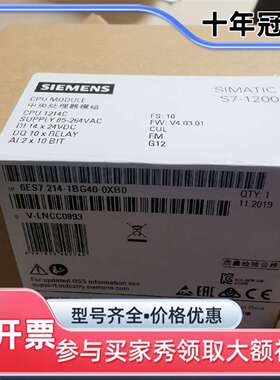议价S7-1200PLC1214C，214-1BG40可维修翻新