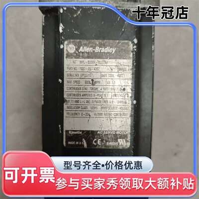 议价AB伺服电机Kinetix MPL-B330F-MJ22AA可维修翻新