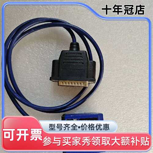 议价得利捷 读码器 MATRIX 210N 213-110可维修翻新