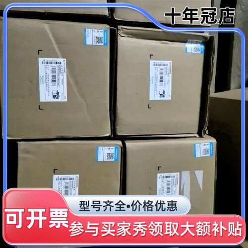 议价LC1-D205M7C. LC1-D245M7C可维修翻新