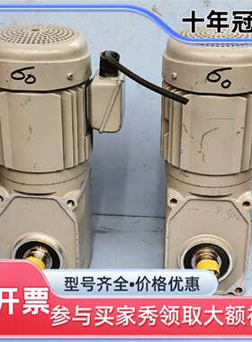 议价GTR减速电机F3F32L60-MC08TBDTB2可维修翻新