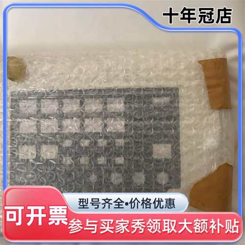 议价寺期Terasaki+extension+alarm+sys可维修翻新