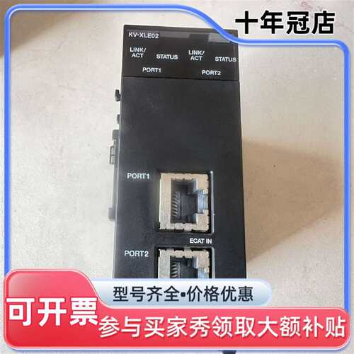 议价KEYENCE KV-XLE02以太网接口模块可维修翻新