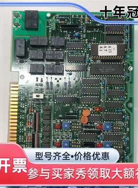 议价TERASAKI寺崎 ESM-105E启动控制板可维修翻新