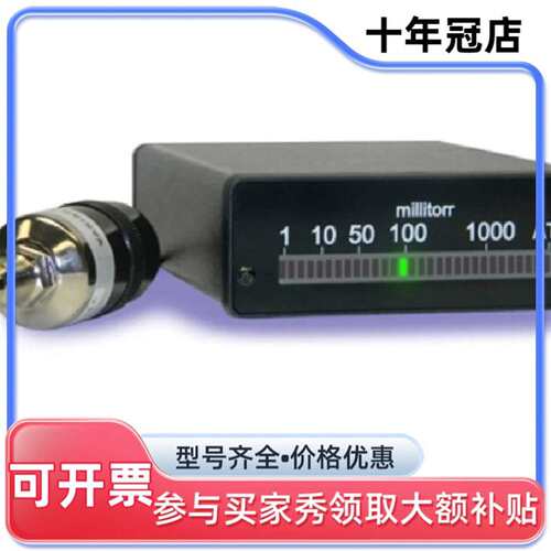 议价DigiVac TracVac Vacuum Gauge W可维修翻新