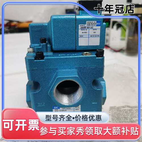 议价MAC电磁阀57D-14-501JC可维修翻新