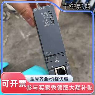 议价三菱Q03UDECPU可维修翻新